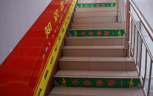 餐廳須知:臺階反光條、小心臺階字樣的重要性
